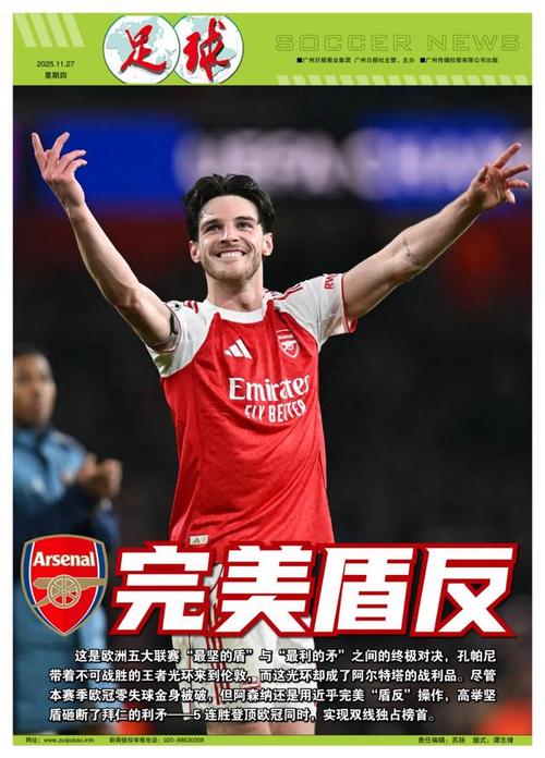 足球报：邵佳一确认当选中国国家队新任主帅！（足球报：邵佳一已确定出任中国国家队新任主教练）