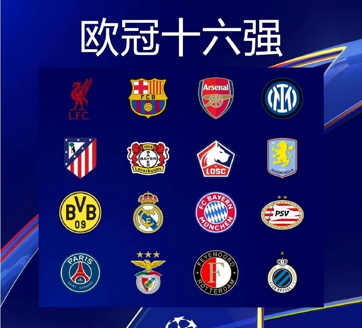 欧洲五大联赛今晚开打5场，比分精准预测，狼队VS曼联这场不简单（欧洲五大联赛今夜5场开球，精准比分预测：狼队VS曼联悬念十足）