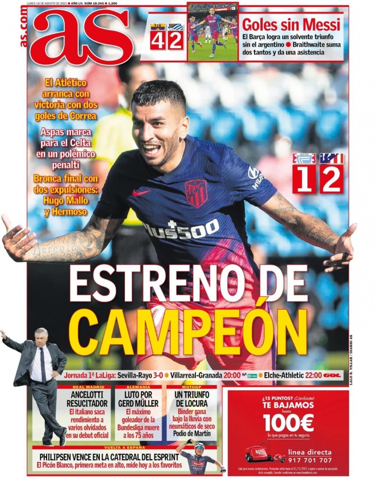 法甲新人王表现引关注